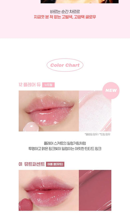 [WAKEMAKE] Dewy Gel Glaze Stick 3g - #12 Flare Dew